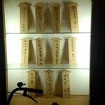 とんかつ かつせい - 