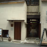 和牛料理 要 - 趣のある町屋風な外観