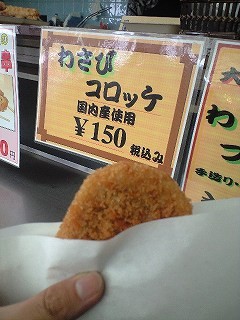 足柄サービスエリア 下り線 name=