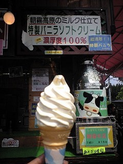 白糸ガーデン name=