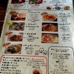 バンコック ポニー食堂 - 