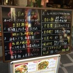 獅門酒楼 - 2016年2月 ランチメニュー