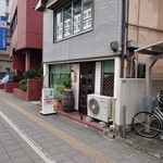 光 - 