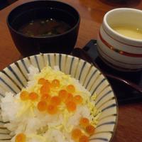 四季彩 - いくらご飯と茶碗蒸し、特に感動は無かったです