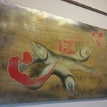 中華そばにぼし - 