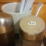 中華そばにぼし - 