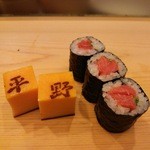 鮨処 平野 - 巻　鉄火と玉