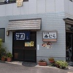 西むら流 うどん蕎麦 横浜庵 - 