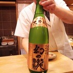 鮨処 平野 - 大吟醸 幻の瀧　皇国晴酒造(富山)