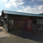 はらだ - 店舗入口