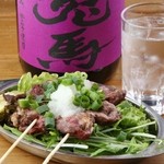 串焼け！！めがね塾 - 