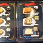 カフェ カナン - 最近ランチメニューも始まったみたいです。