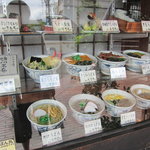 山ろく本店 - 