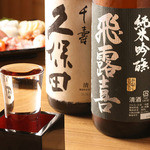 すしまみれ - ドリンク写真:人気の日本酒