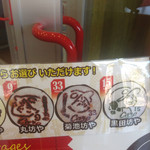 マツダスタジアムカフェ - 