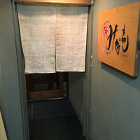 みなも - 