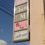 ふらり - 