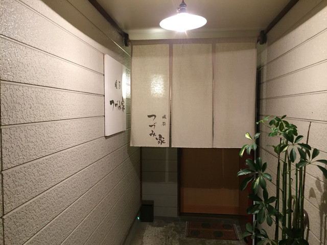 暖厨 つづみ家 鶴岡の居酒屋｜本格和食と季節料理でくつろぎのひととき