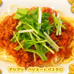 菜食健美 - ベジミートスパ