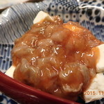 げんじ - 27年11月訪問