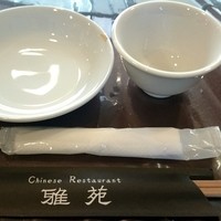 雅苑酒家 本店 - 呑めたらな～(´-∀-｀；)