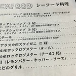 Blue Water Shrimp & Seafood - 