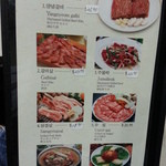 SEOUL KOREAN RESTAURANT - 