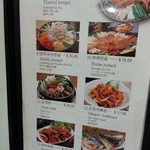 SEOUL KOREAN RESTAURANT - 