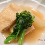 げんじ - 27年12月訪問