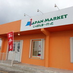 JAPAN MARKET - 