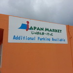 JAPAN MARKET - 