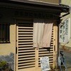 からだにやさしい店
