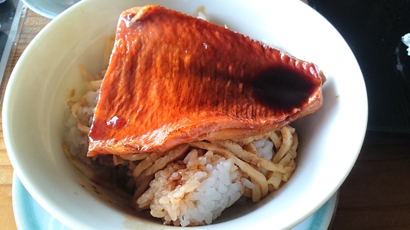 浜田屋 name=