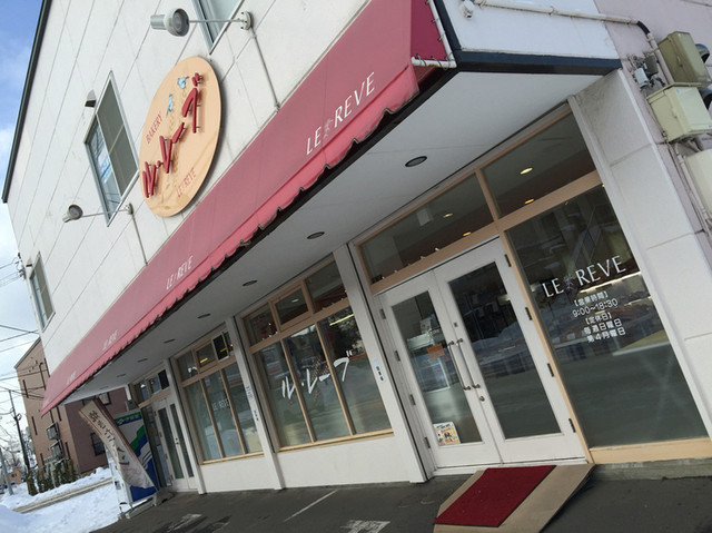 ベーカリー ル・レーブ