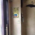 たま天 - しっぽに工夫♪