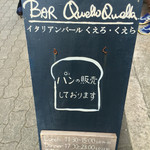 Bar QuelloQuella - 