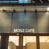 MONZ CAFE 西新井店