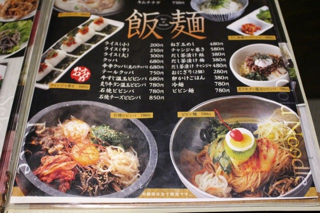 メニュー写真 炭火焼肉 まん福 高島 焼肉 食べログ メニュー写真 炭火焼肉 まん福 高島 焼肉 食べログ