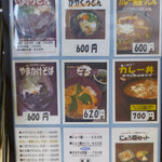 天霧 - メニュー（第四回投稿）