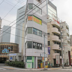 清水港　みなみ  - 外観☆