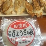 千福 - 福山美食会。没有美女。