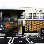 日本料理 ひかり - 