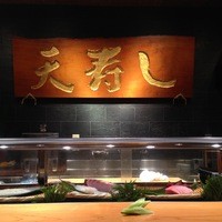 天寿し 京町店 - 
