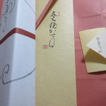 セレブ感ある～