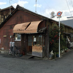 黒川食堂 - 黒川食堂(岡山県岡山市北区奉還町)外観〜開店前