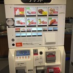 IKEAビストロ 新三郷店 - 2016/2/10券売機