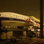 中国南方航空ラウンジChina Southern Sky Pearl International VIP Lounge - 