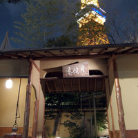 東京 芝 とうふ屋うかい - 外観