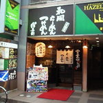 白兵衛 - 