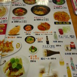 たかばしラーメン - 